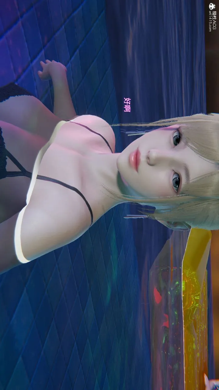[3D]沉沦 - 第09话 - page 12