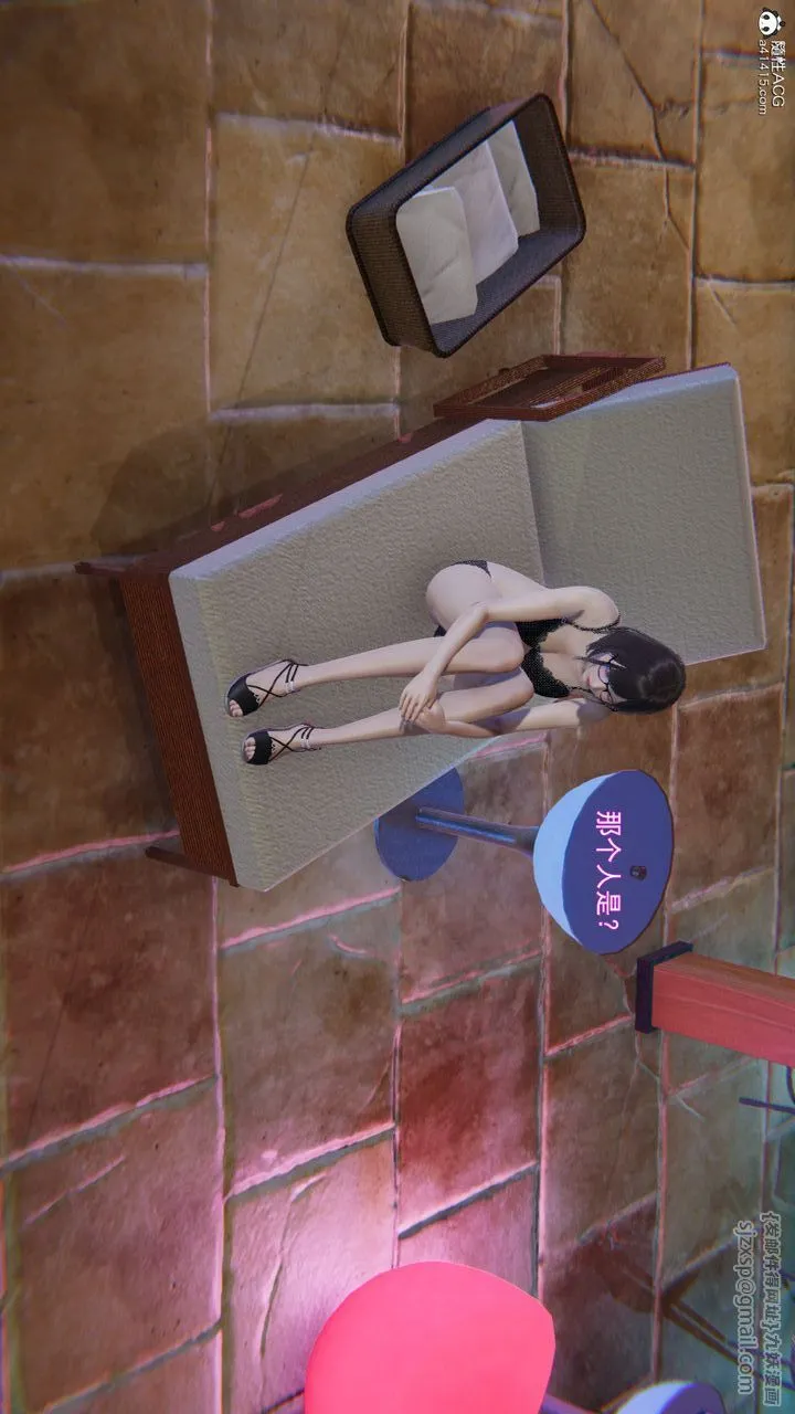[3D]沉沦 - 第09话 - page 17