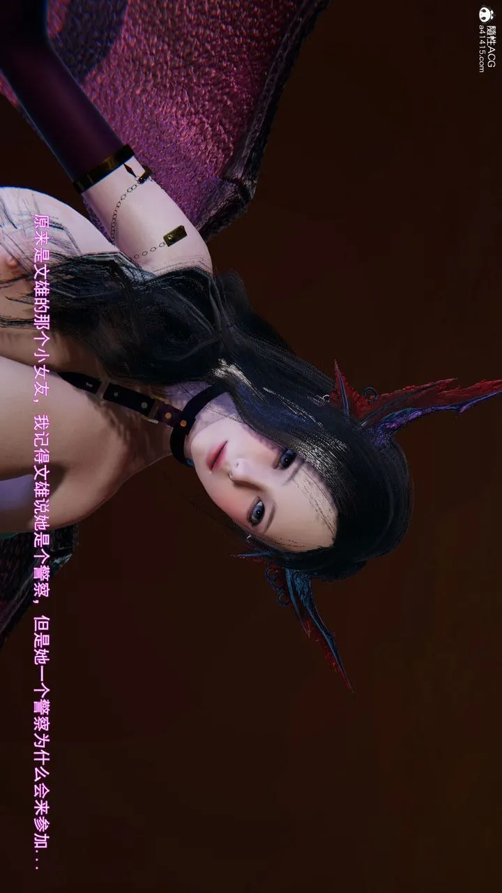 [3D]沉沦 - 第09话 - page 18