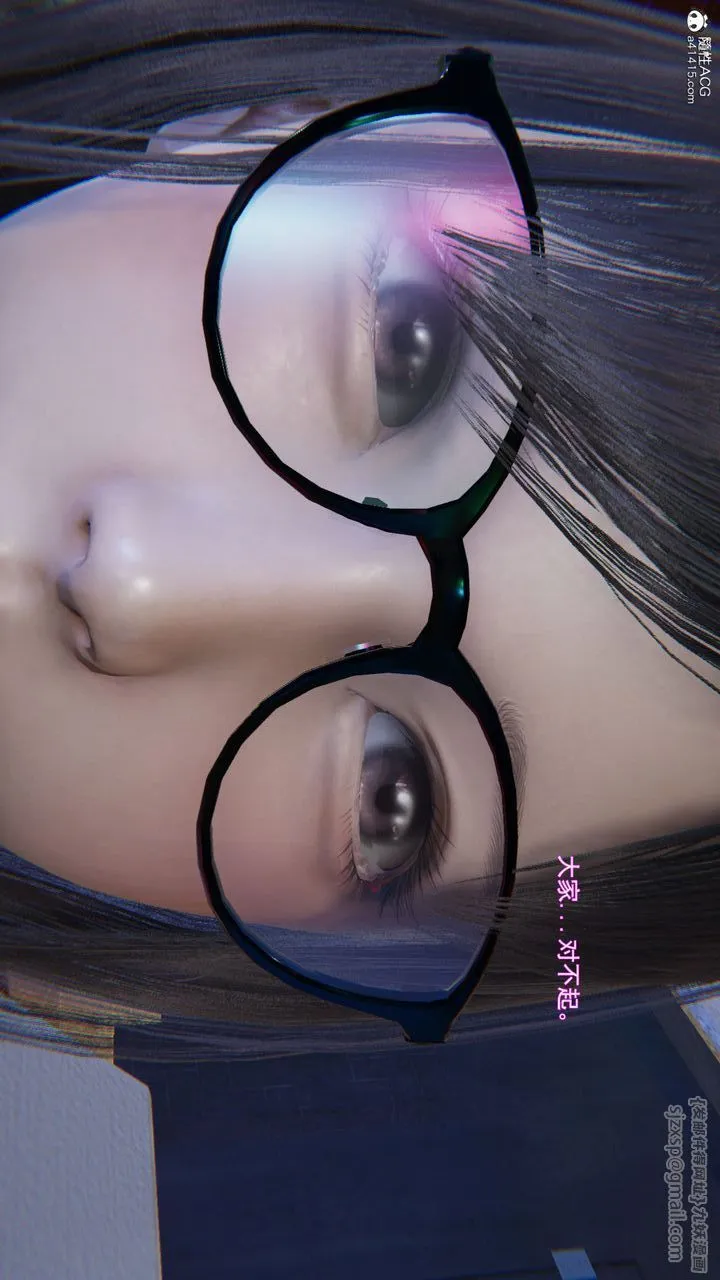 [3D]沉沦 - 第09话 - page 64