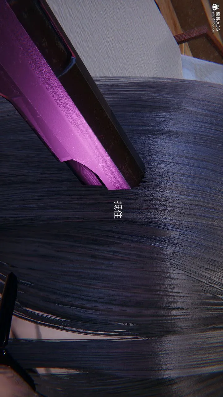 [3D]沉沦 - 第09话 - page 79