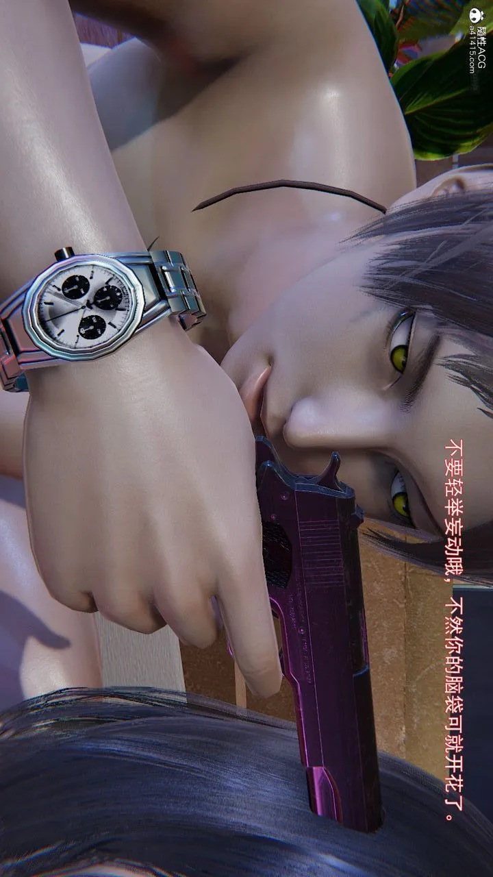 [3D]沉沦 - 第09话 - page 80