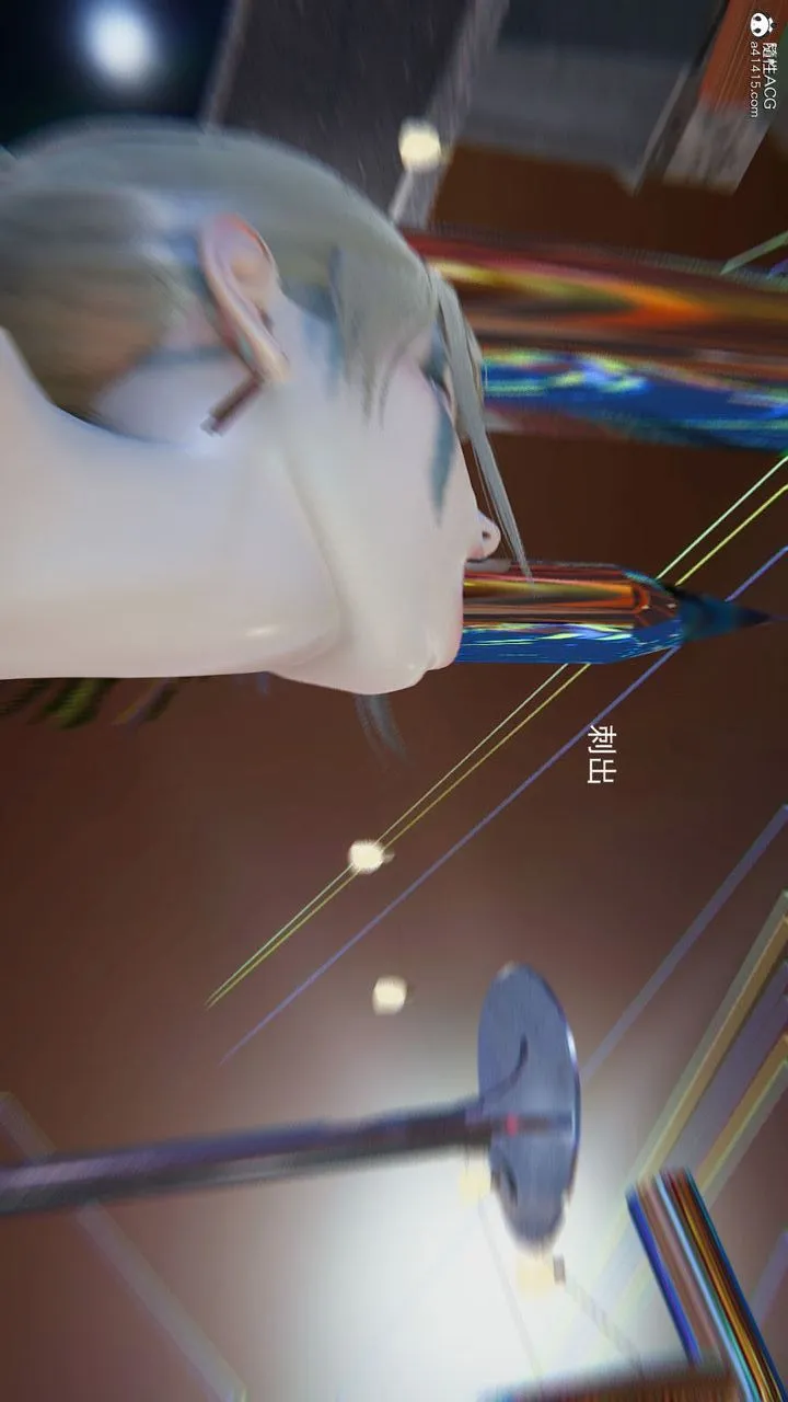 [3D]沉沦 - 第09话 - page 139