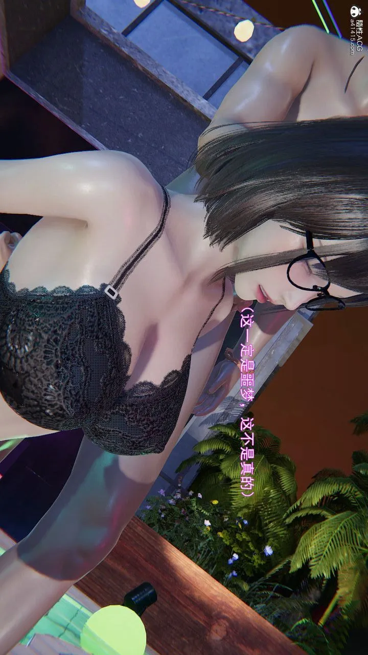 [3D]沉沦 - 第09话 - page 155