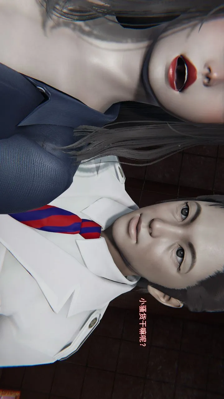 [3D]沉沦 - 第12话-最终话 - page 8