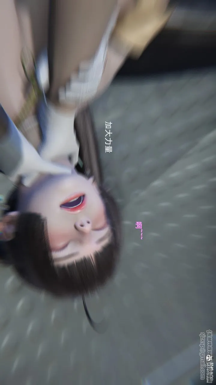 [3D]沉沦 - 第04话 - page 16