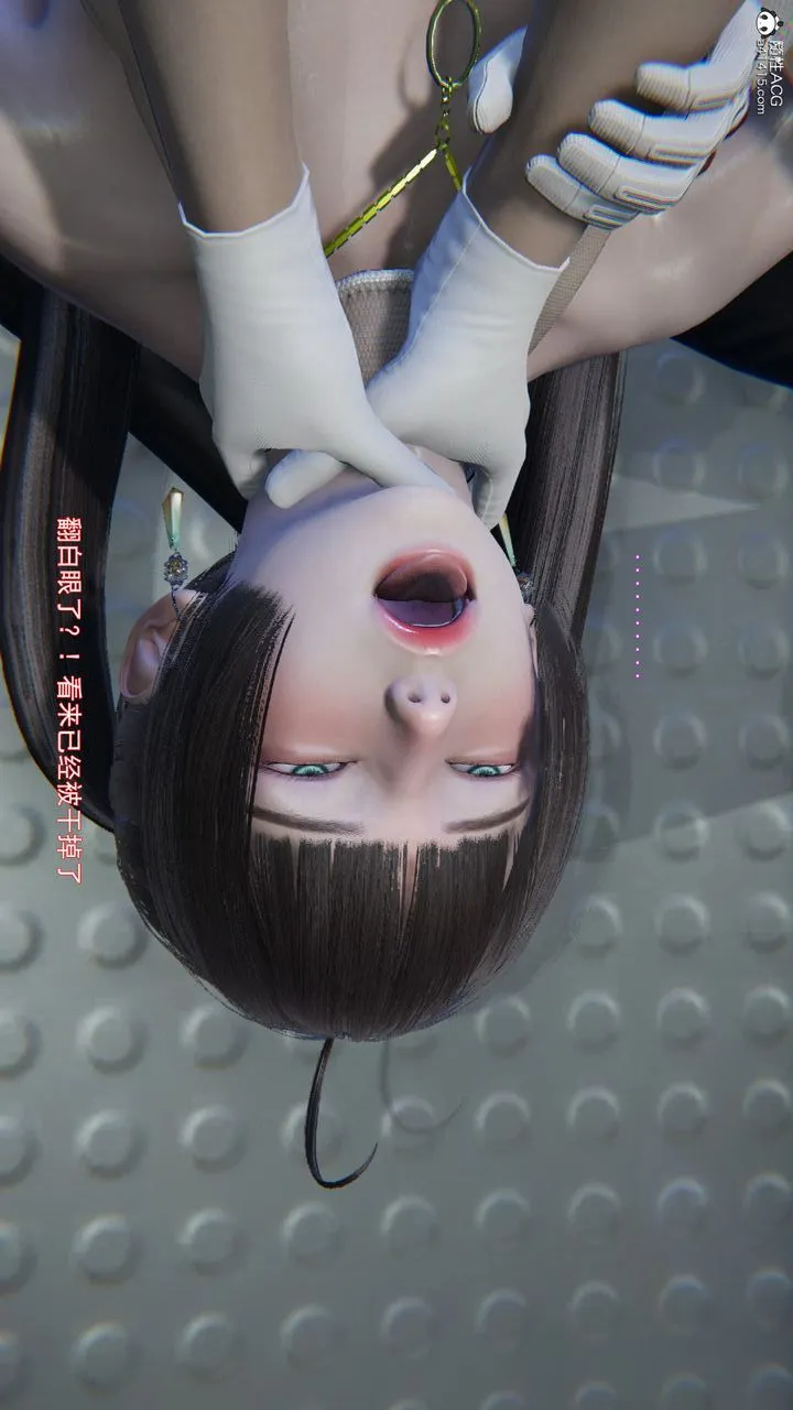 [3D]沉沦 - 第04话 - page 20