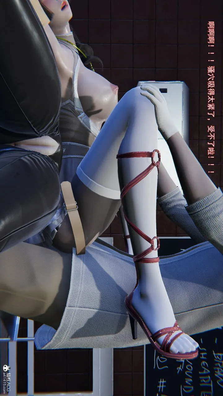 [3D]沉沦 - 第04话 - page 26