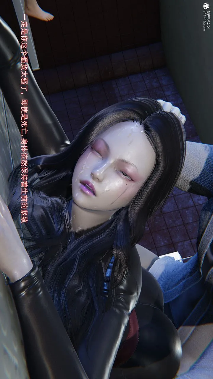 [3D]沉沦 - 第04话 - page 36