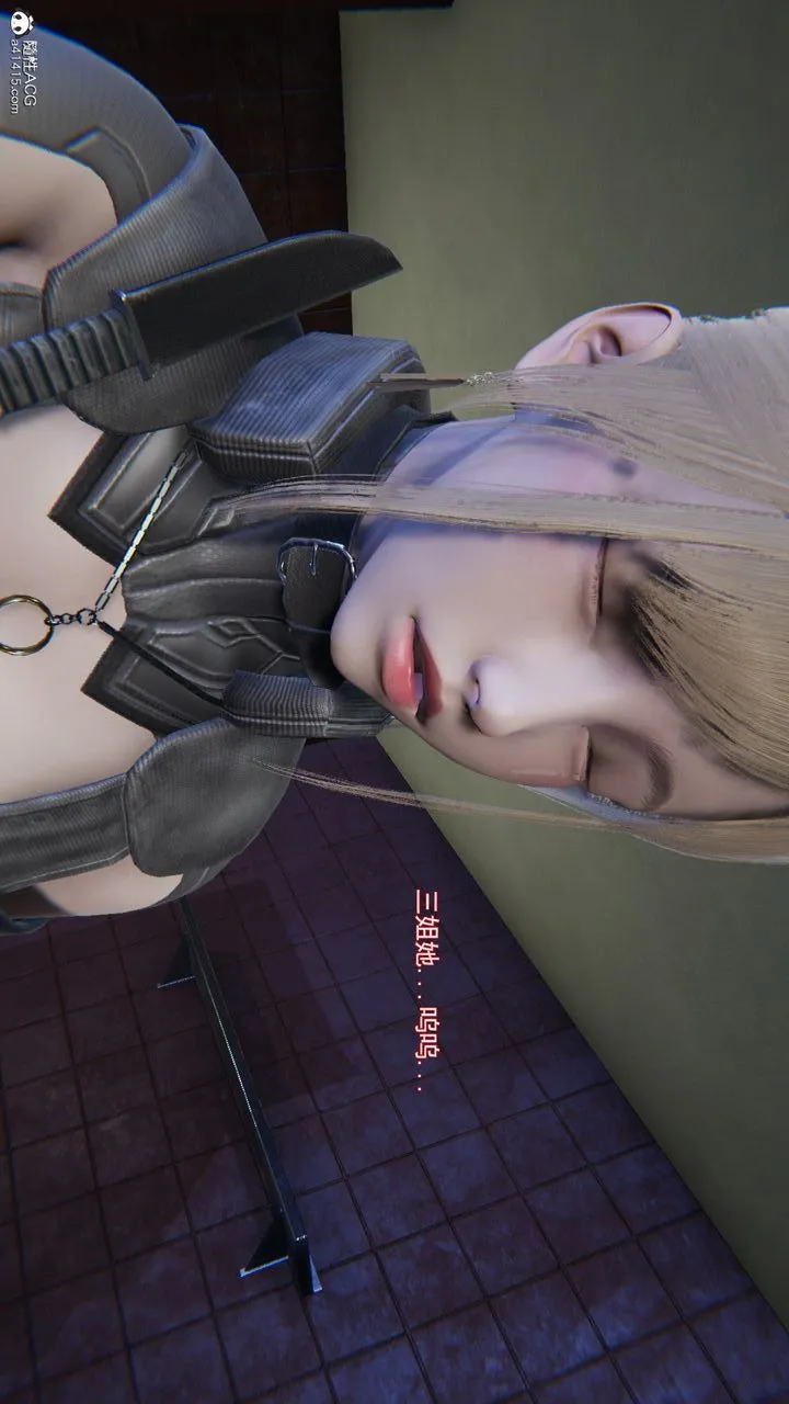 [3D]沉沦 - 第04话 - page 62