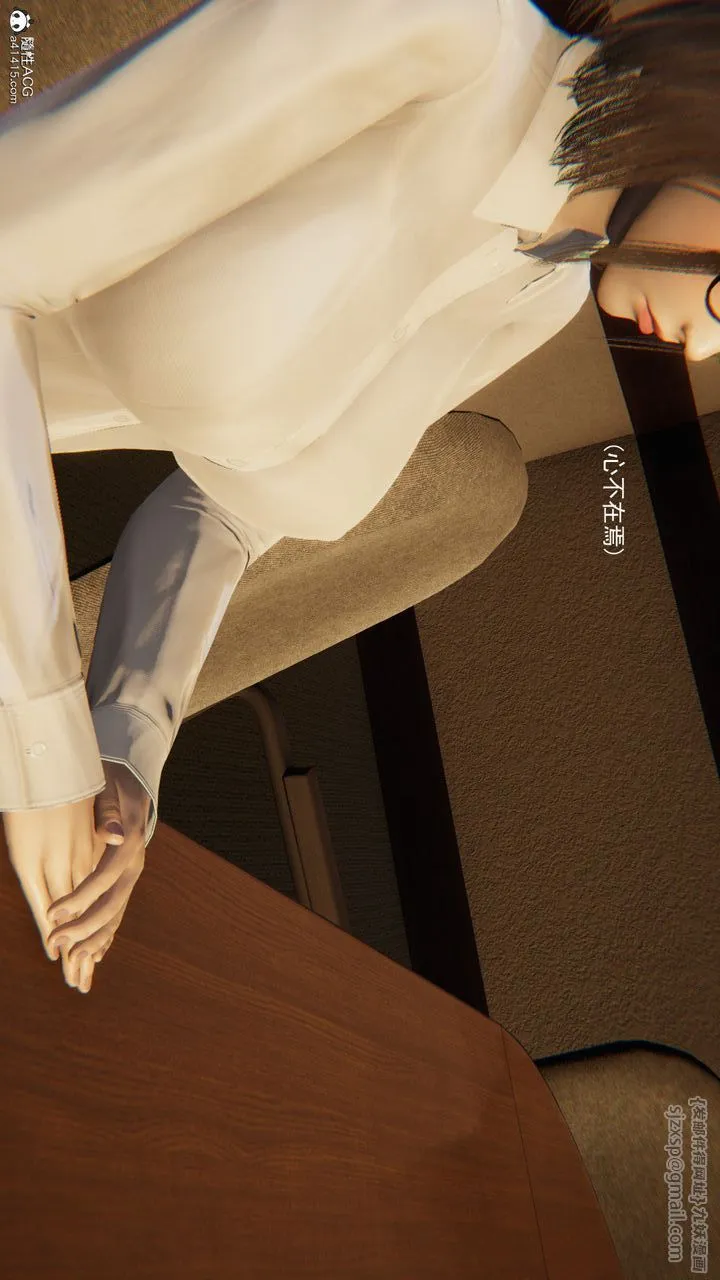 [3D]沉沦 - 第05话 - page 38