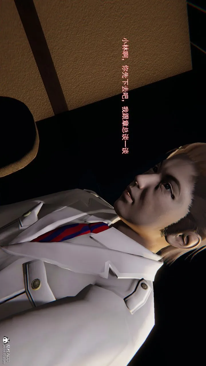[3D]沉沦 - 第05话 - page 48