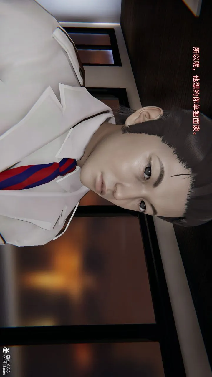 [3D]沉沦 - 第05话 - page 72