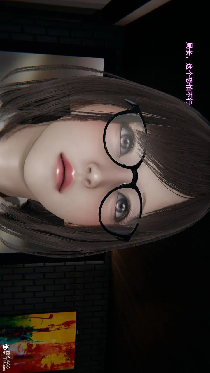 [3D]沉沦 - 第05话 - page 73