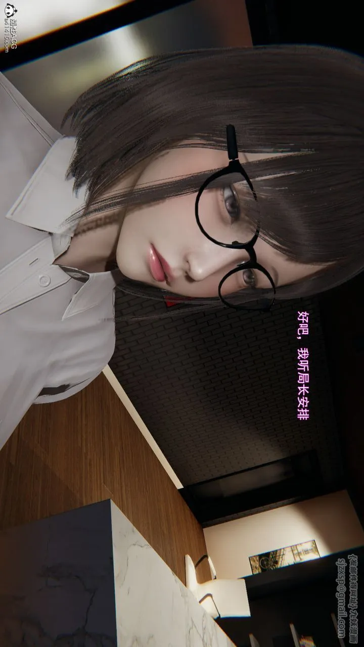 [3D]沉沦 - 第05话 - page 78