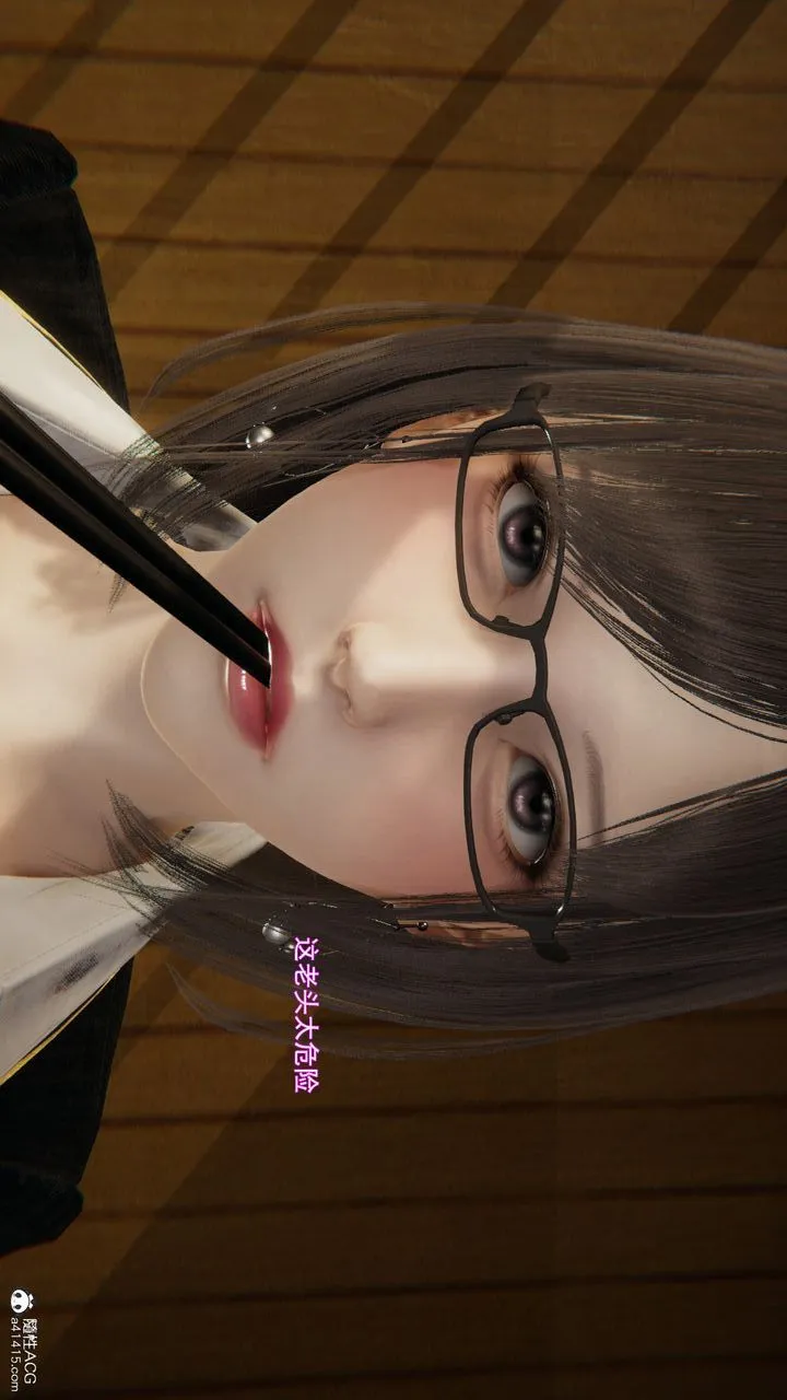 [3D]沉沦 - 第05话 - page 92