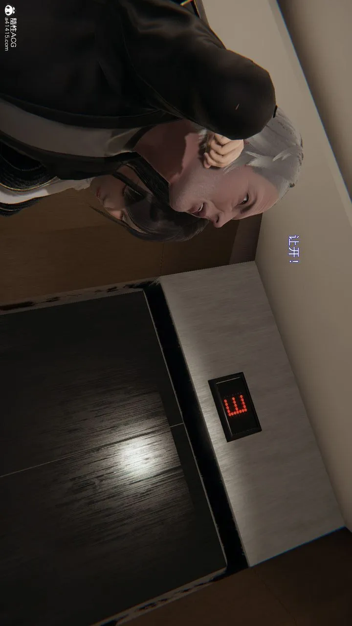 [3D]沉沦 - 第05话 - page 107