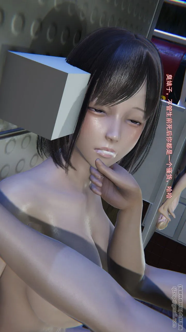 [3D]沉沦 - 第10话 - page 64
