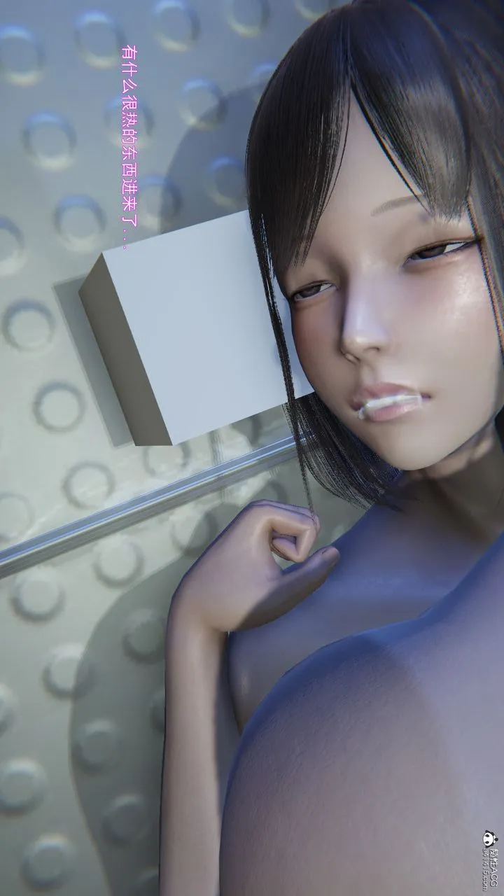 [3D]沉沦 - 第10话 - page 68