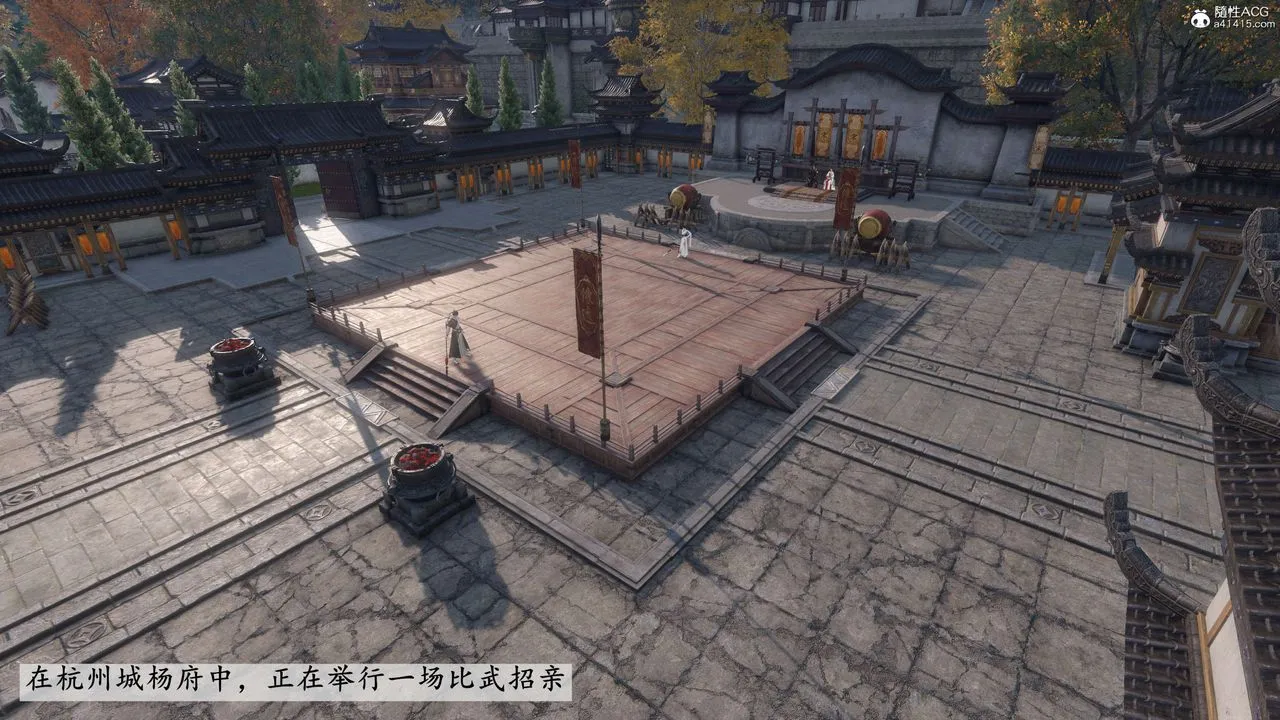 [3D]落花传 - 第06话 - page 2