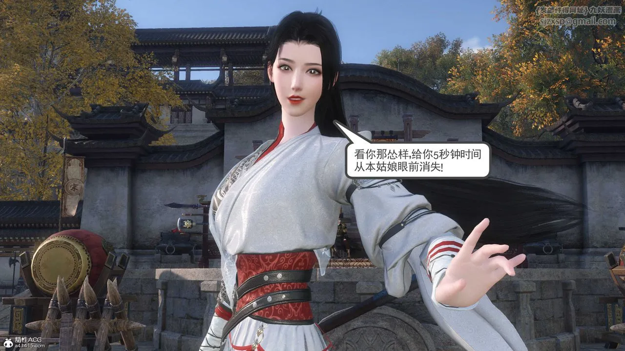 [3D]落花传 - 第06话 - page 20