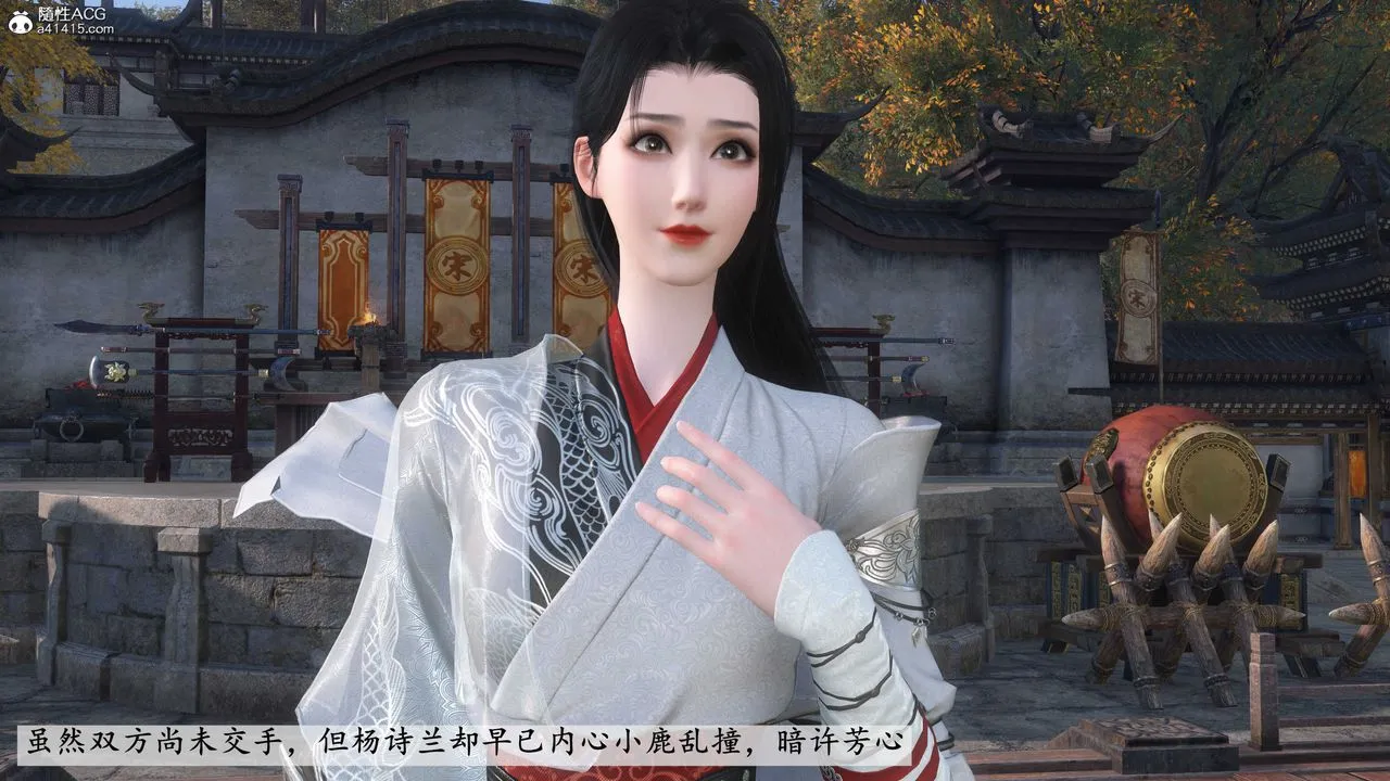 [3D]落花传 - 第06话 - page 30
