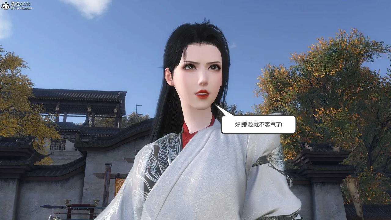 [3D]落花传 - 第06话 - page 32