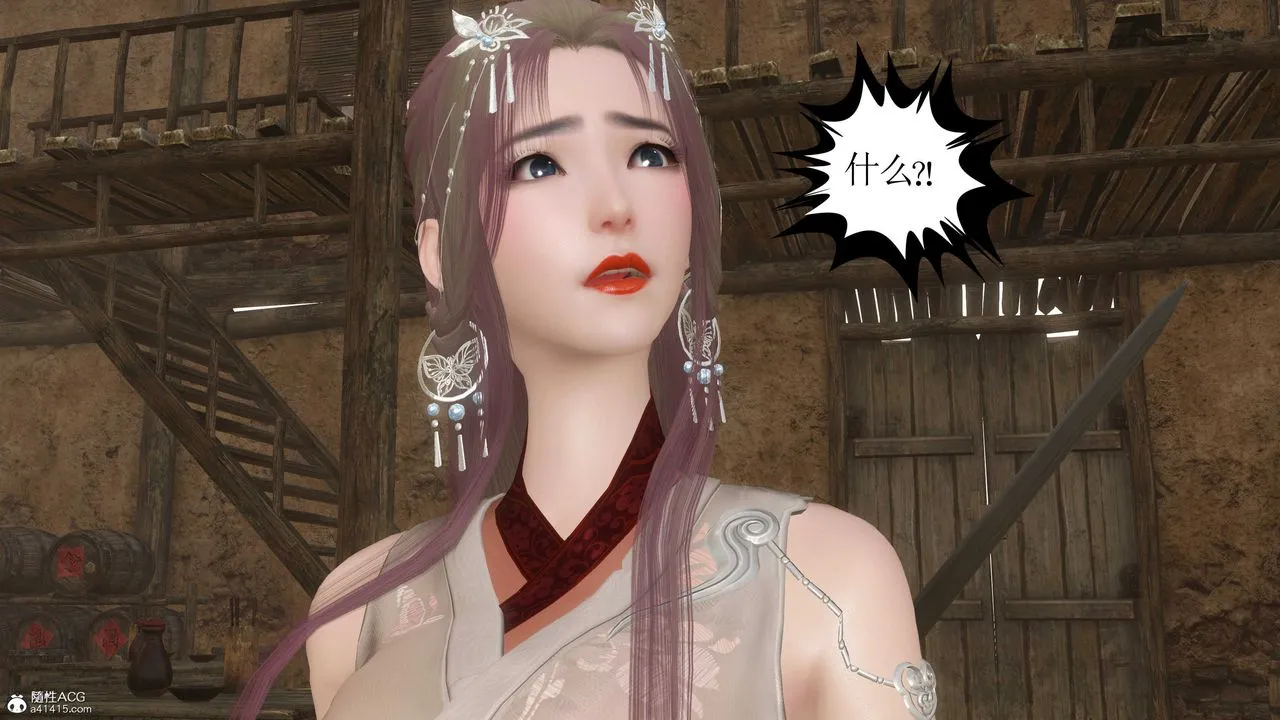 [3D]落花传 - 第06话 - page 169