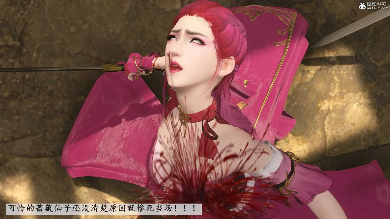 [3D]落花传 - 第06话 - page 181