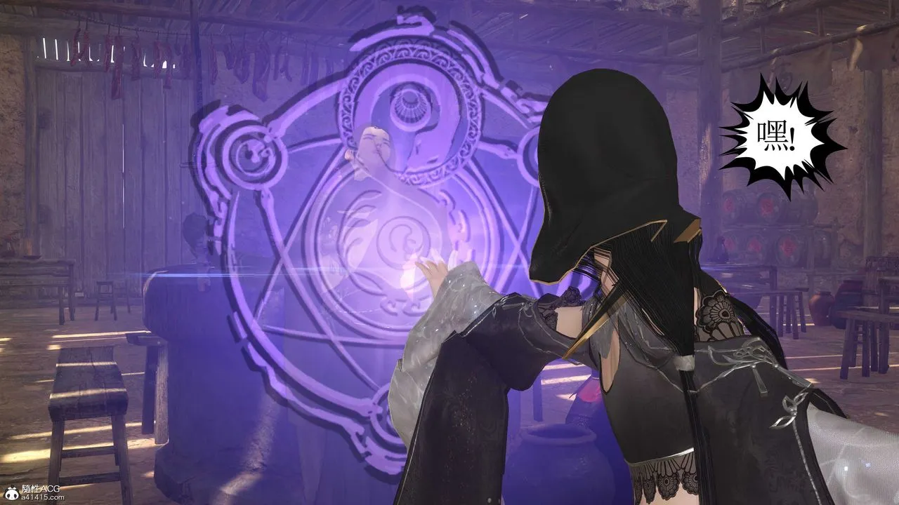 [3D]落花传 - 第06话 - page 199