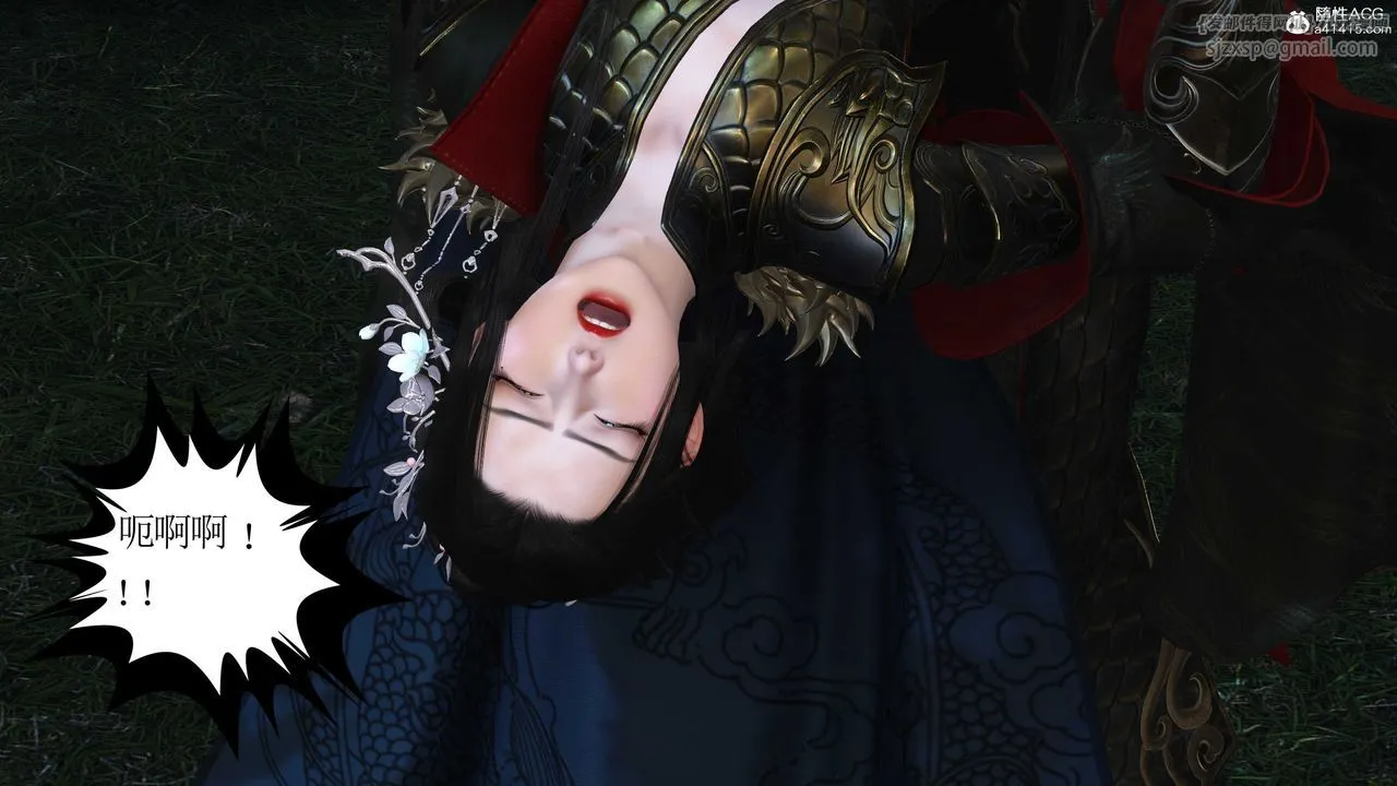 [3D]落花传 - 第11话 - page 5