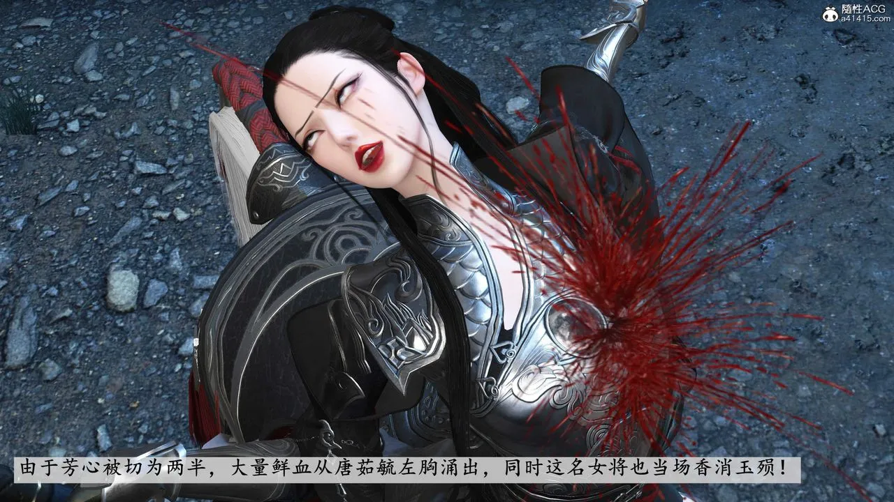 [3D]落花传 - 第11话 - page 49