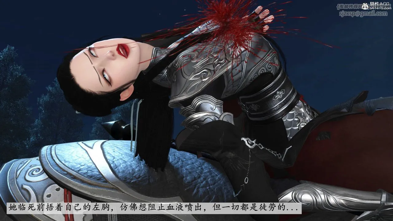[3D]落花传 - 第11话 - page 51