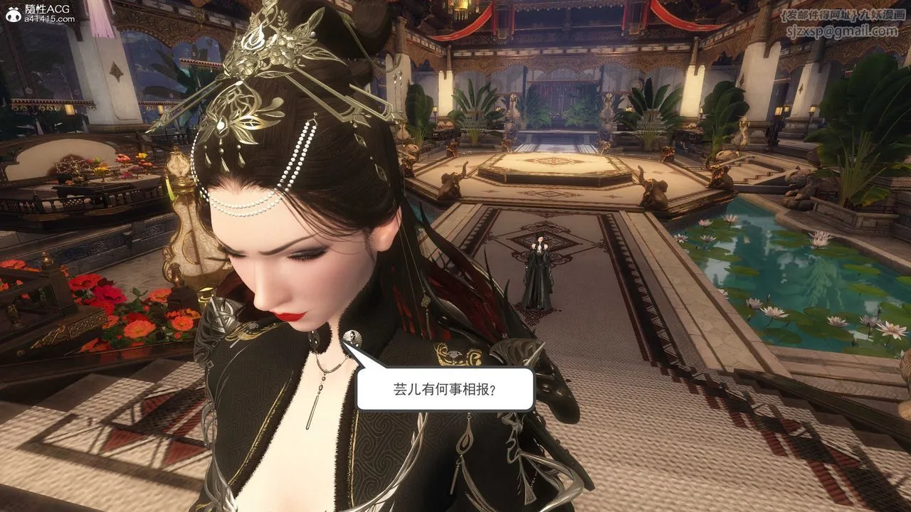 [3D]落花传 - 第11话 - page 55