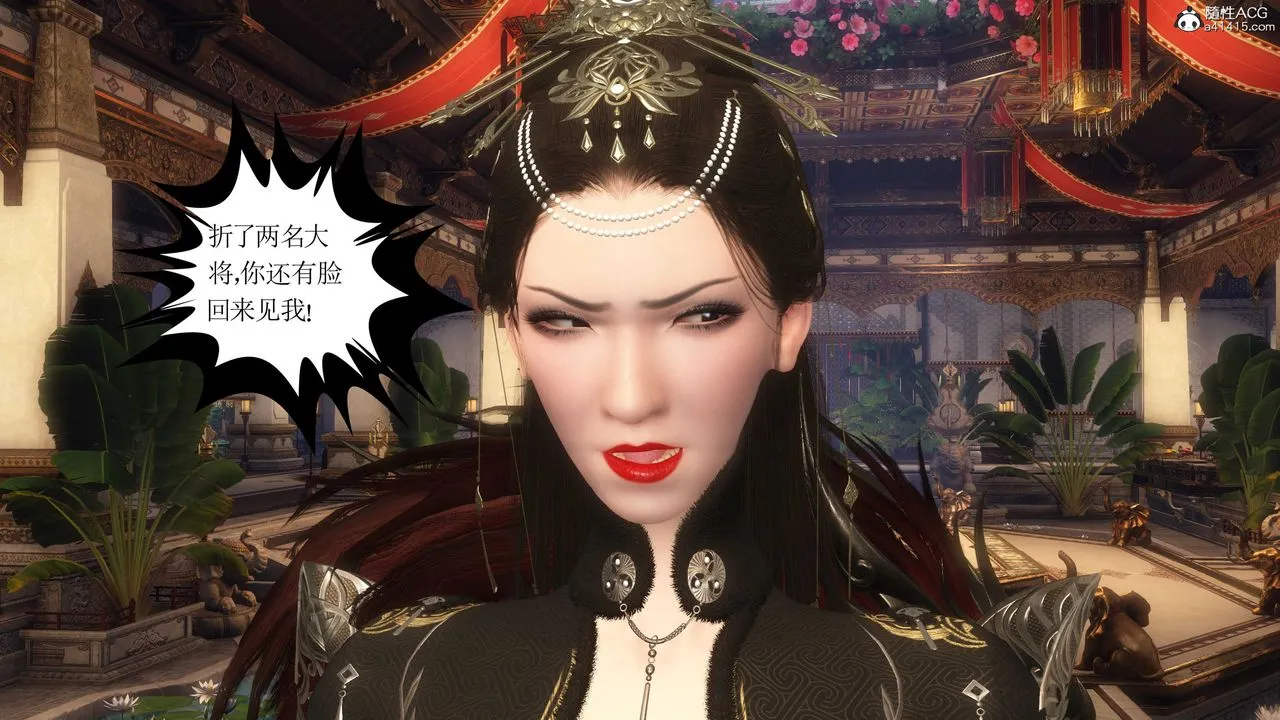 [3D]落花传 - 第11话 - page 57