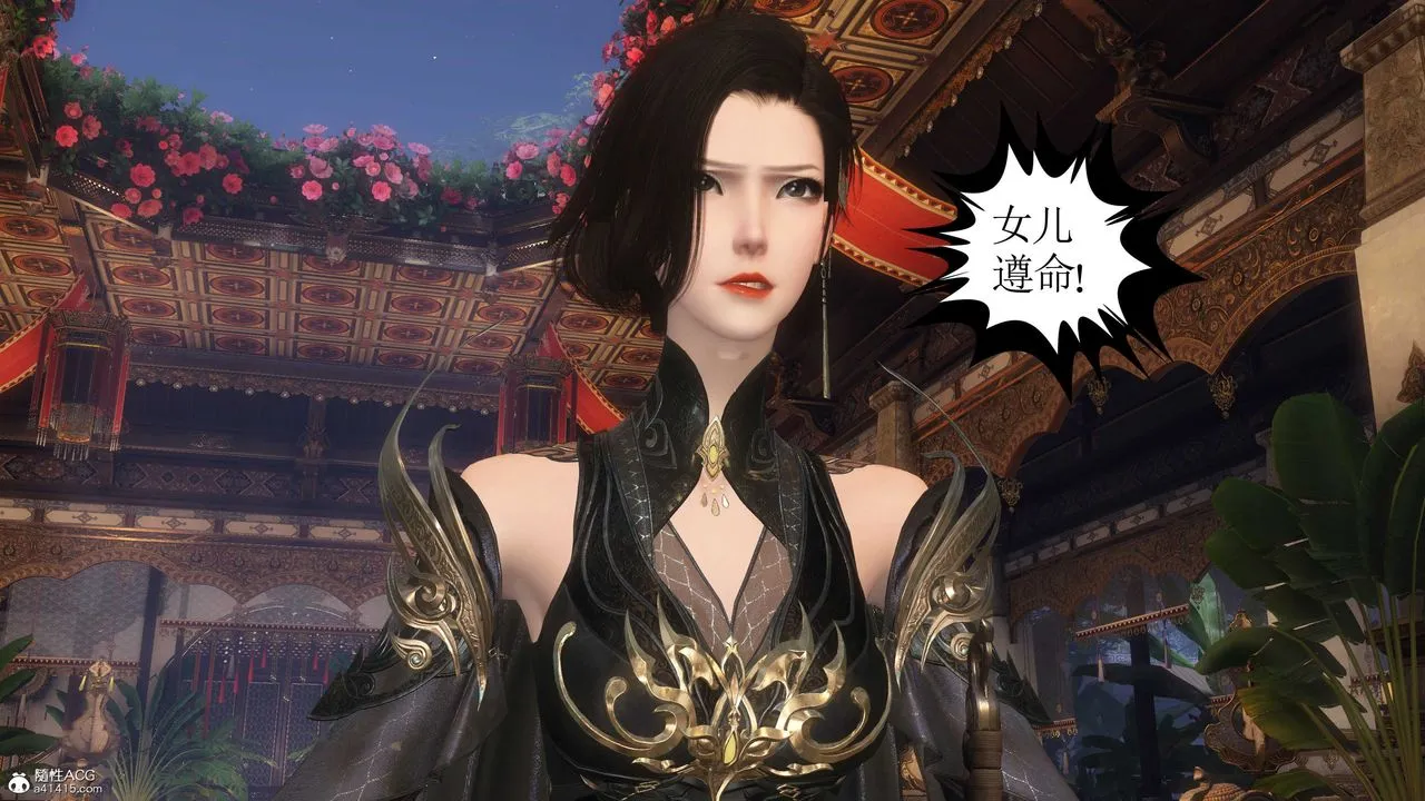 [3D]落花传 - 第11话 - page 61