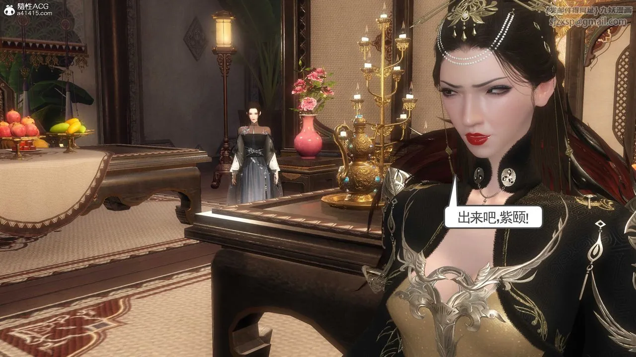 [3D]落花传 - 第11话 - page 63