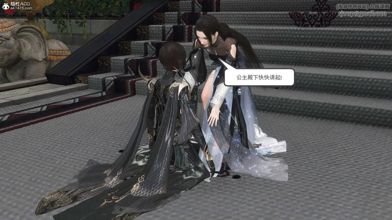 [3D]落花传 - 第11话 - page 67
