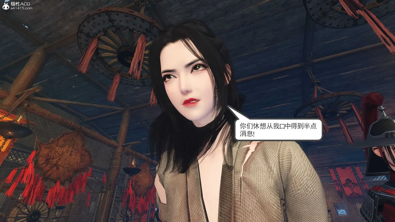 [3D]落花传 - 第11话 - page 90