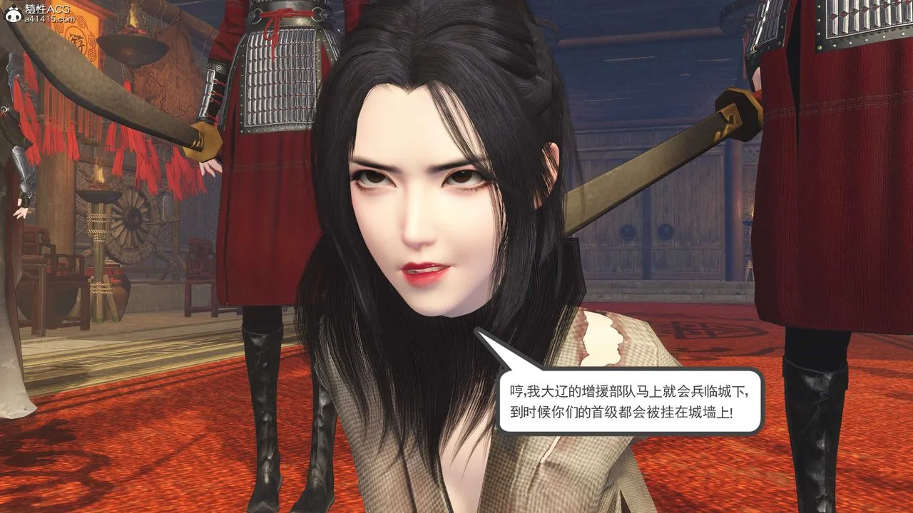 [3D]落花传 - 第11话 - page 97
