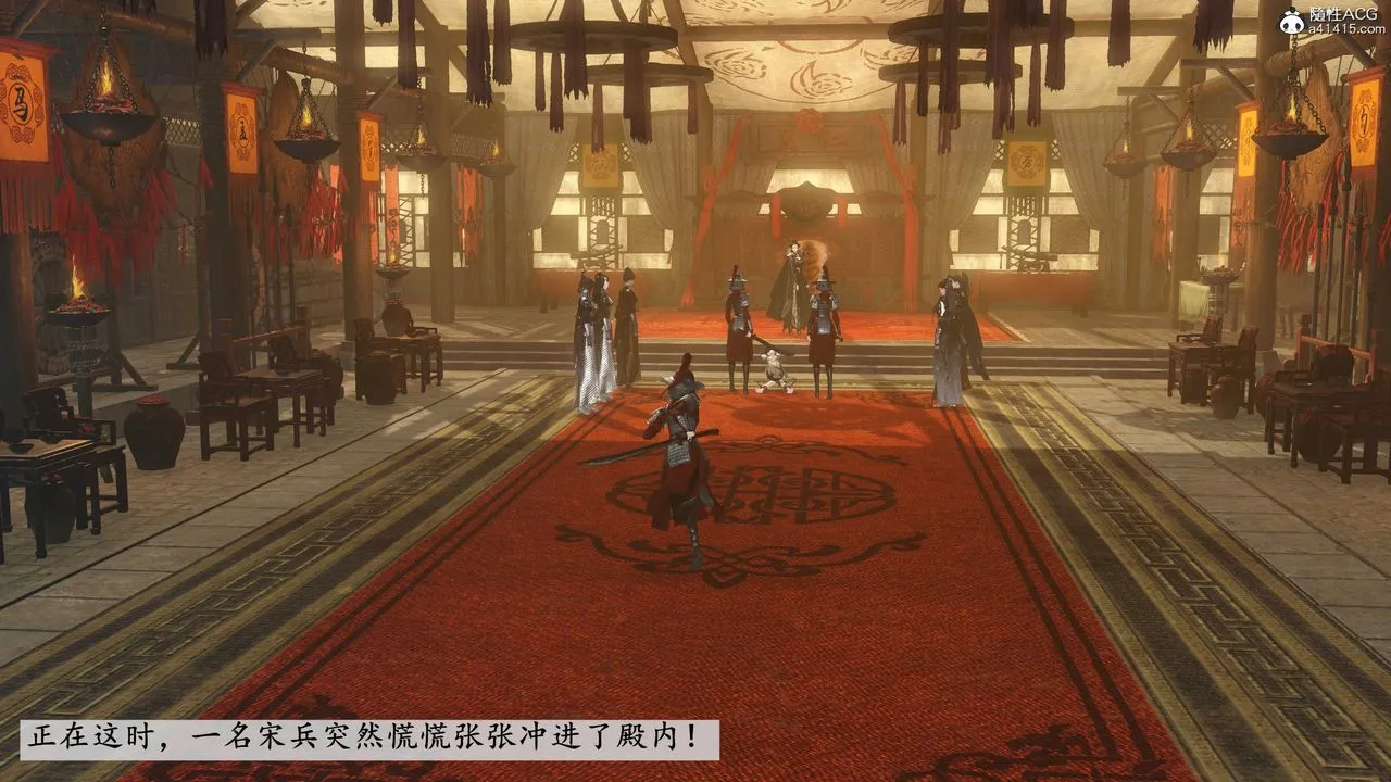 [3D]落花传 - 第11话 - page 99