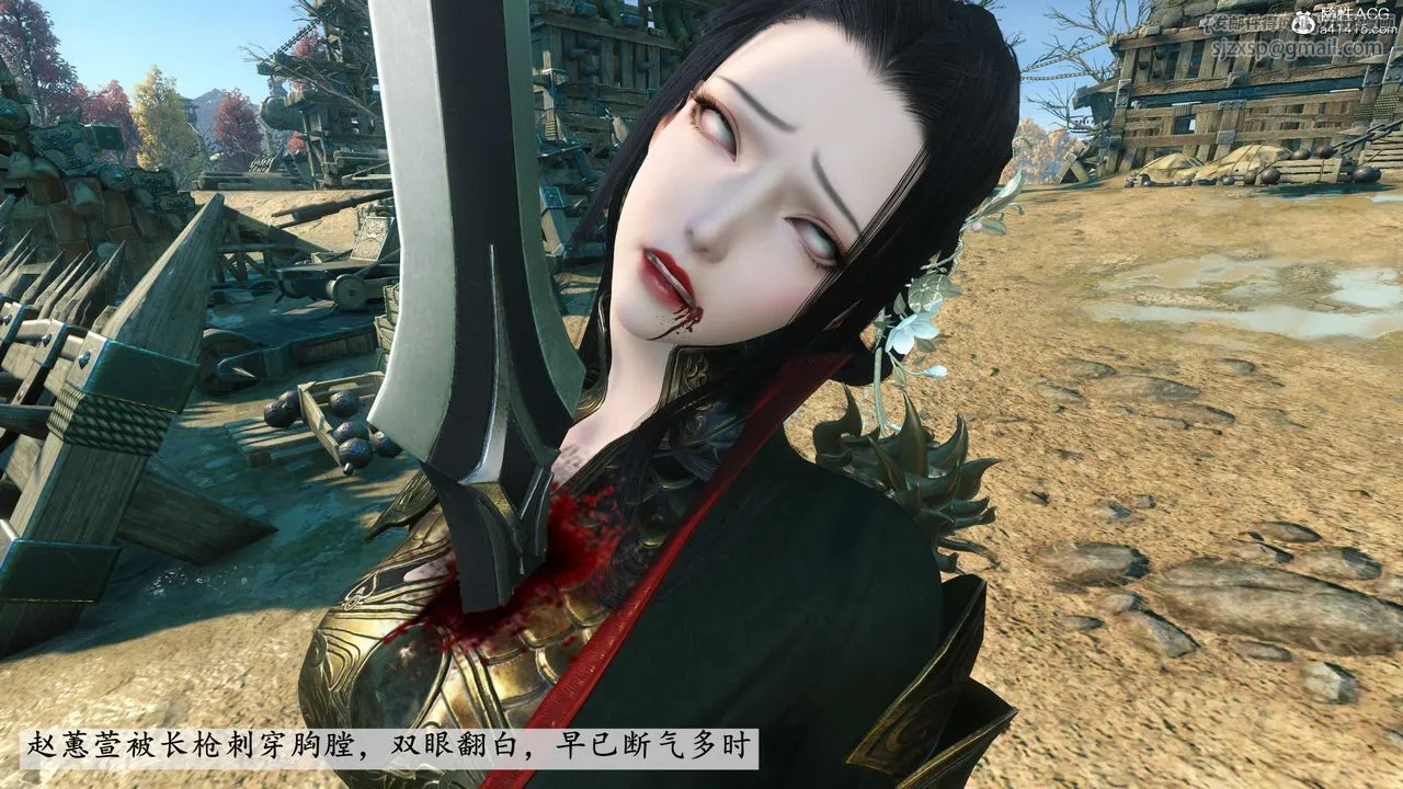 [3D]落花传 - 第11话 - page 106