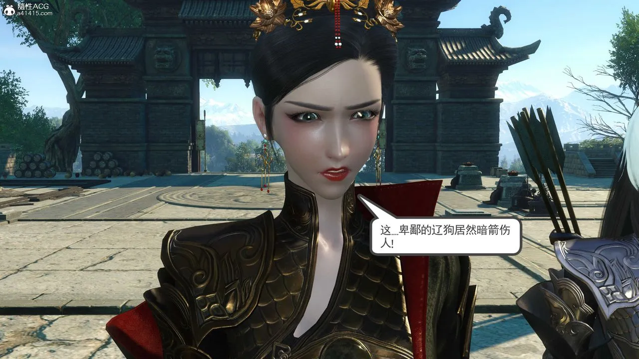 [3D]落花传 - 第11话 - page 165