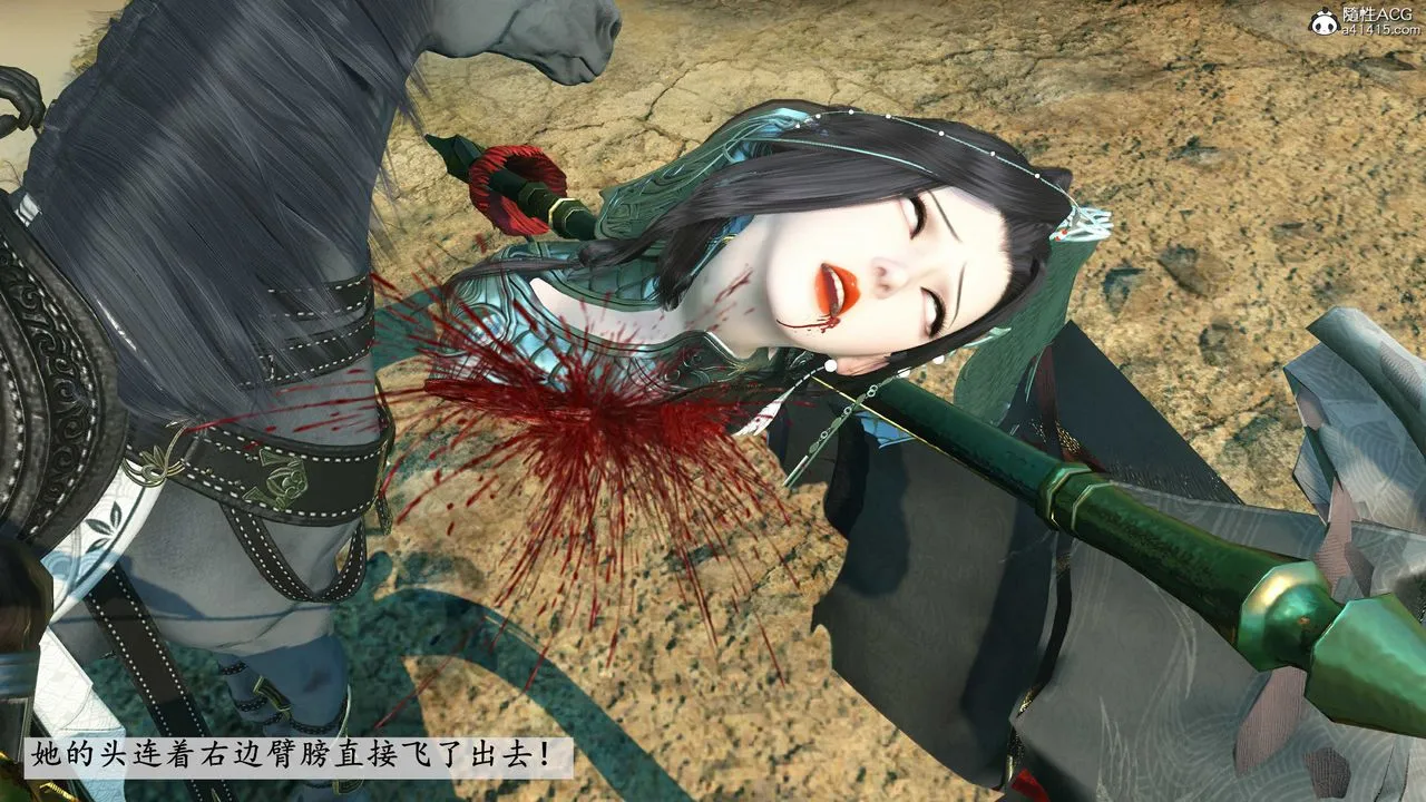 [3D]落花传 - 第11话 - page 174
