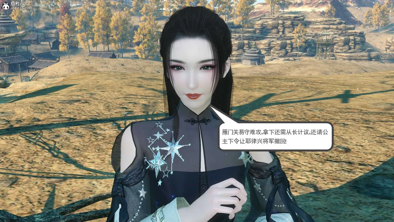 [3D]落花传 - 第11话 - page 192