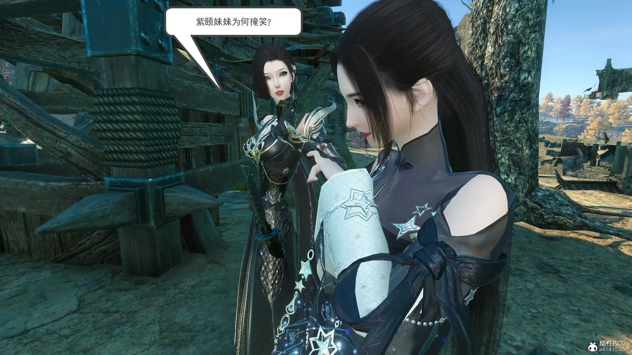 [3D]落花传 - 第11话 - page 201