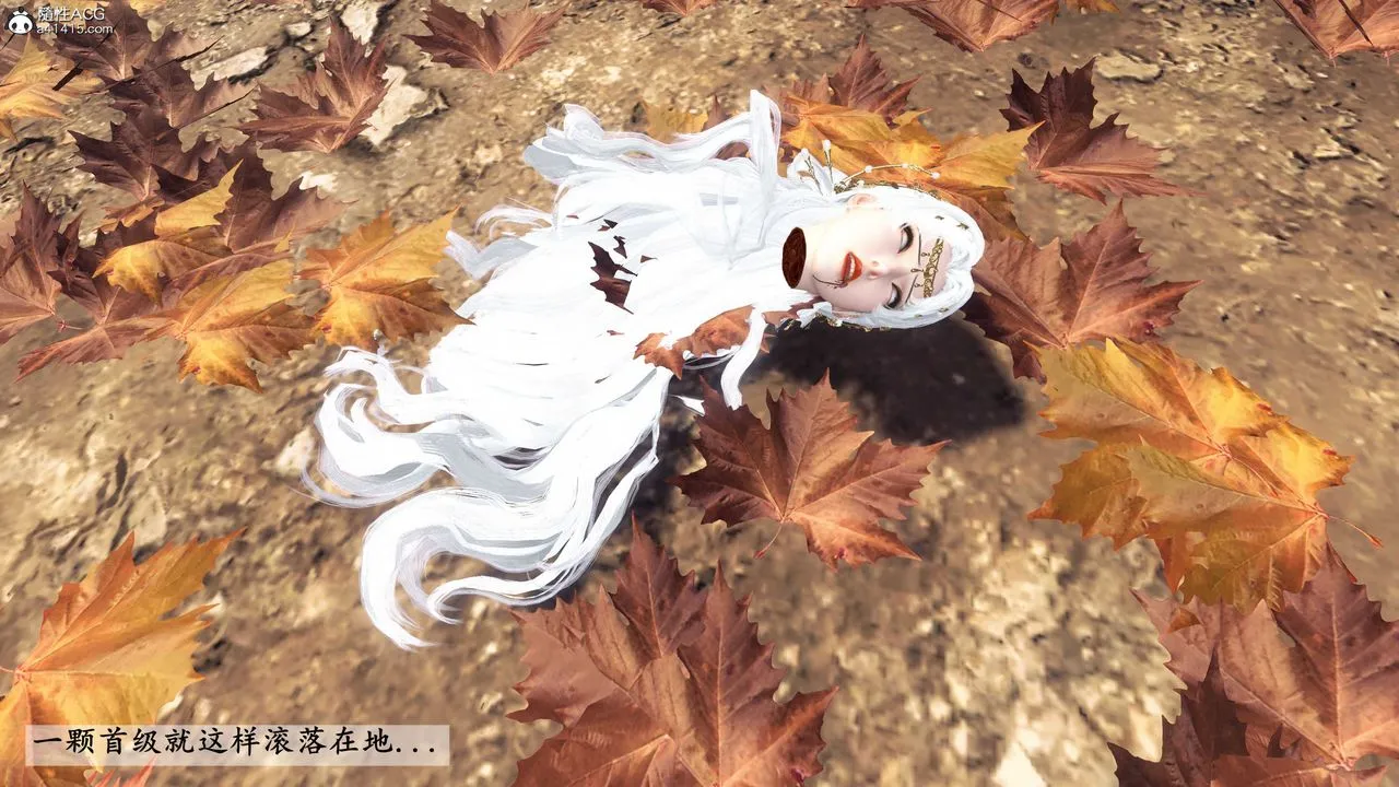 [3D]落花传 - 第27话 - page 110