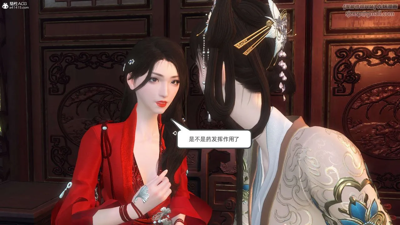 [3D]落花传 - 第27话 - page 129