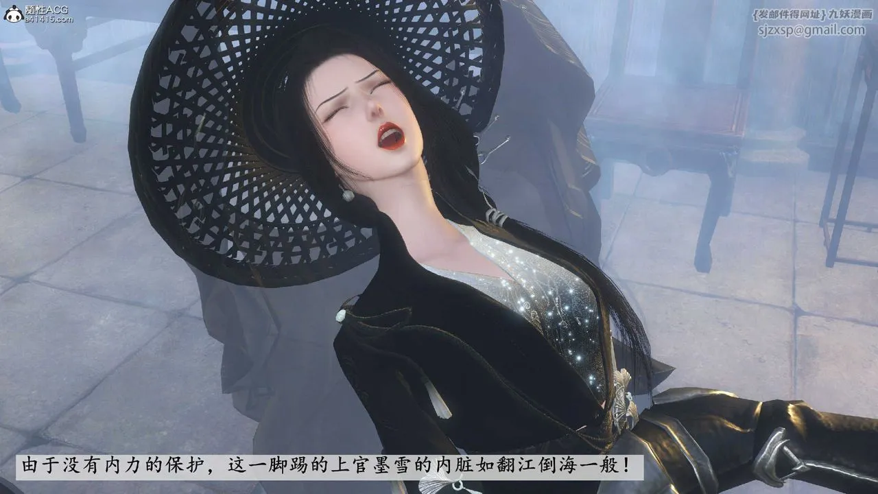 [3D]落花传 - 第10话 - page 29