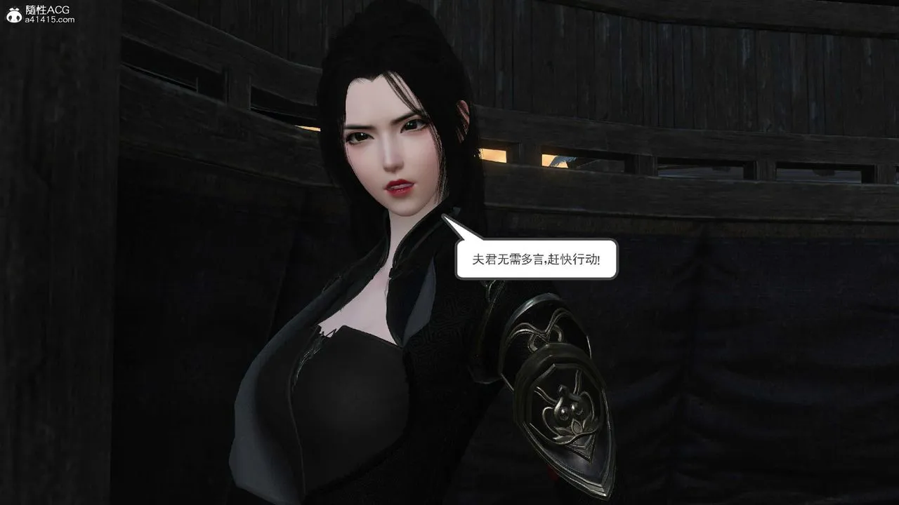 [3D]落花传 - 第10话 - page 178